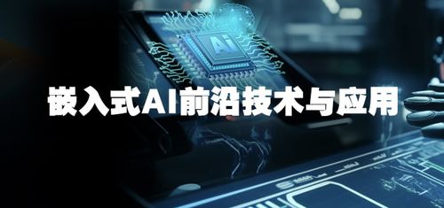 工控自動(dòng)化與網(wǎng)絡(luò)工程的融合 電子產(chǎn)品世界網(wǎng)視角下的技術(shù)發(fā)展